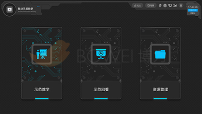烹饪实训互动软件-示范